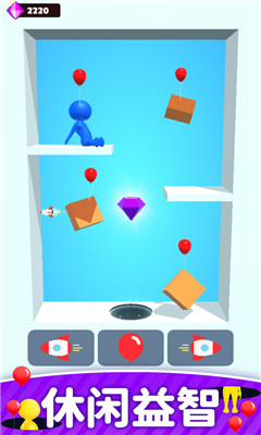 完美入洞安卓版下载-完美入洞手机版下载v12