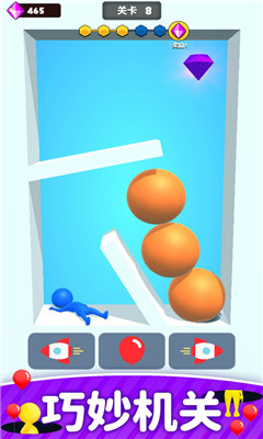 完美入洞安卓版下载-完美入洞手机版下载v12