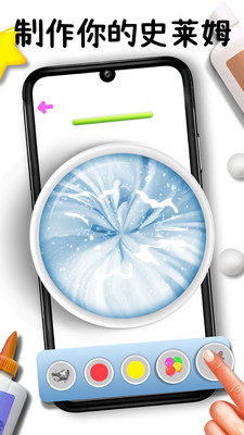 校园生活史莱姆手游下载-校园生活史莱姆最新版下载v1.0