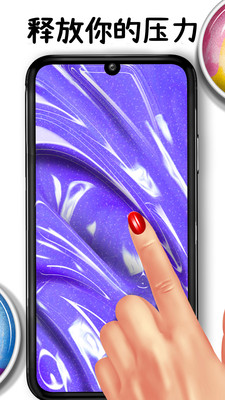 校园生活史莱姆手游下载-校园生活史莱姆最新版下载v1.0