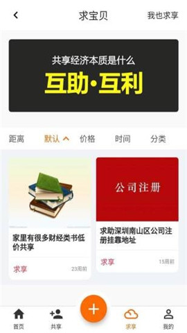 鱼享app最新版下载-鱼享app安卓版下载v2.15