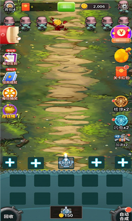 消消塔防得宝下载-消消塔防得宝手机版下载v1.0.1