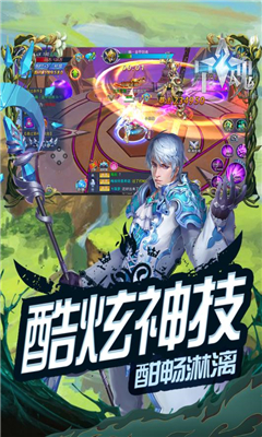 星魂Online手游下载-星魂Online最新版下载v1.0