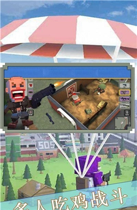 终极英雄枪战模拟求生安卓版下载-终极英雄枪战模拟求生手机版下载v2.3