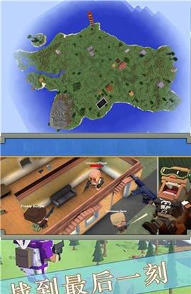 终极英雄枪战模拟求生安卓版下载-终极英雄枪战模拟求生手机版下载v2.3