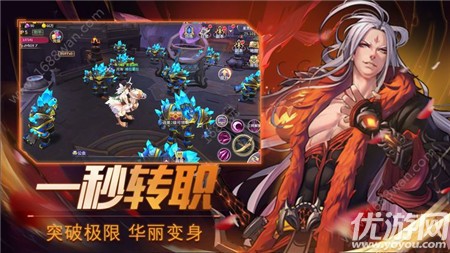 奇迹魔界战记最新版下载-奇迹魔界战记手游下载v1.0