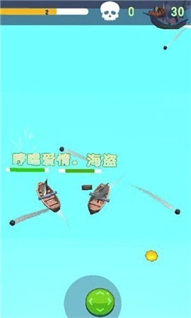 航海大乱斗手游下载-航海大乱斗安卓版下载v1.0