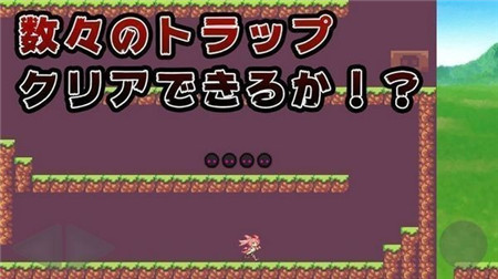 旅行少女汉化版游戏下载-旅行少女安卓版最新下载1.3