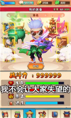 暴击武侠安卓版下载-暴击武侠手机版下载v1.6.4