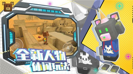 蹦蹦熊安卓版下载-蹦蹦熊正式版下载v1.0.2