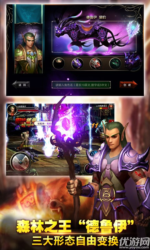 王者战魂手游安卓版下载-王者战魂手机版下载v5.0