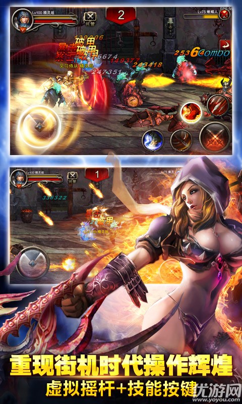 王者战魂手游安卓版下载-王者战魂手机版下载v5.0