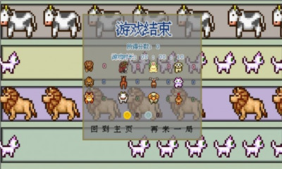 动物之声下载-动物之声手游下载v1.0