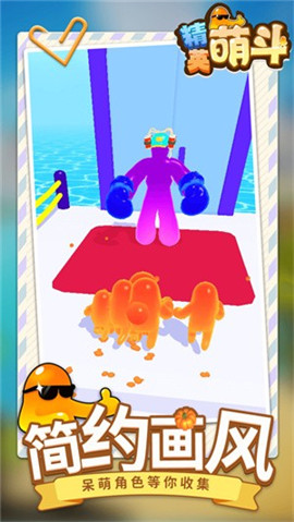 精英萌斗手游下载-精英萌斗最新版下载v1.1.1