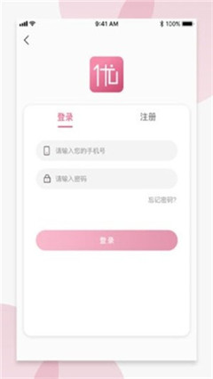 优选试用app最新版下载-优选试用appiOS版下载v2.0.5