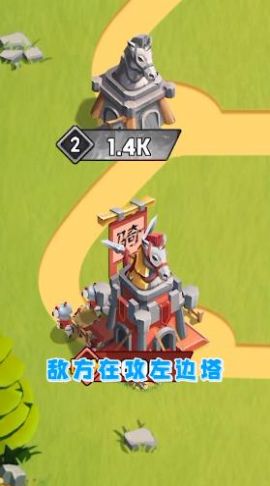 点点冲锋安卓版下载-点点冲锋完整版下载v1.2.11