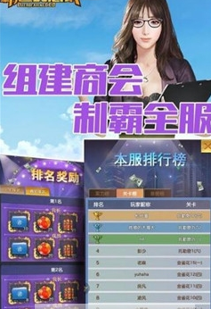 霸道的总裁正版手游下载-霸道的总裁安卓版下载v1.0.2