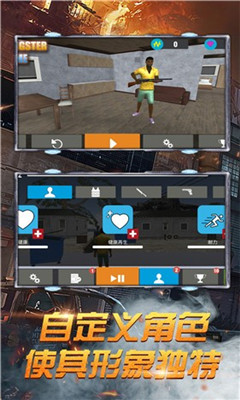 黑手都市3D安卓版下载-黑手都市3D手机版下载v1.0
