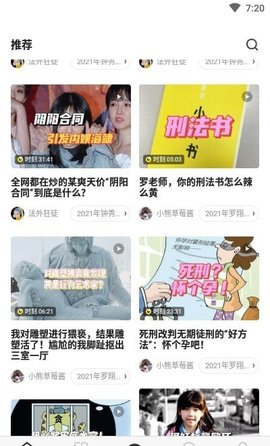 芝士棒app最新版下载-芝士棒appiOS版下载v1.0