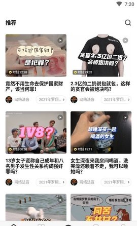 芝士棒app最新版下载-芝士棒appiOS版下载v1.0