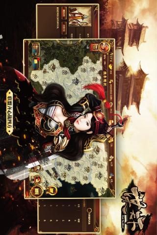 谋天下游戏下载-谋天下安卓最新版下载v1.0