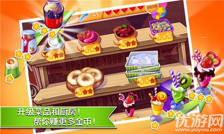 疯狂大厨破解版2021游戏