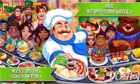 疯狂大厨破解版2021游戏