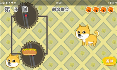 狗狗小纵队手机版下载-狗狗小纵队安卓版下载v1.0