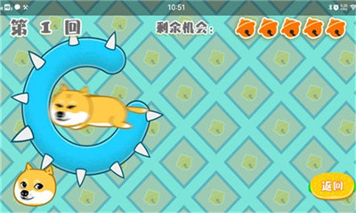 狗狗小纵队手游下载-狗狗小纵队最新下载v1