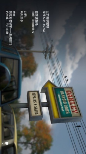 谋杀之谜手机版  下载-谋杀之谜安卓版下载V1.0.8