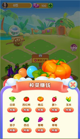 菜市场模拟器游戏最新版下载-菜市场模拟器安卓免费版下载v1.0.1