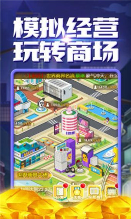 商海风云游戏2021正式版下载-商海风云安卓版下载v2021.09.10.2026