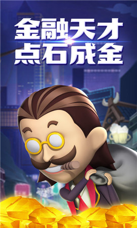 商海风云游戏2021正式版下载-商海风云安卓版下载v2021.09.10.2026