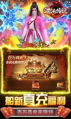 混沌传说游戏免费下载-混沌传说最新版苹果下载v1.0