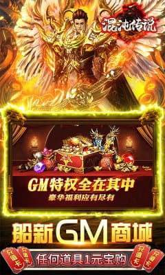 混沌传说游戏免费下载-混沌传说最新版苹果下载v1.0