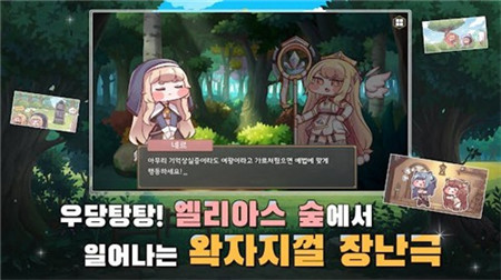 穿越异世界恶作剧安卓版下载-穿越异世界恶作剧正式版下载v1.1