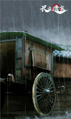 长安遗案游戏安卓最新版下载-长安遗案手游下载v1.0