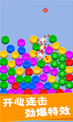 王牌乐消消游戏最新版下载-王牌乐消消安卓免费版下载v1.0.4