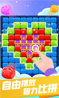 王牌乐消消游戏最新版下载-王牌乐消消安卓免费版下载v1.0.4