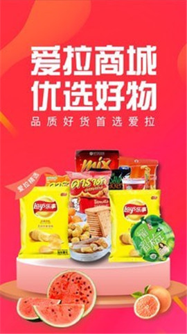 爱拉服务app最新版下载-爱拉服务app手机版下载v2.6.0