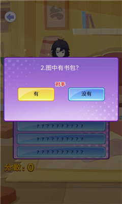 欢乐侦探手游正式版下载-欢乐侦探安卓版下载v1.0