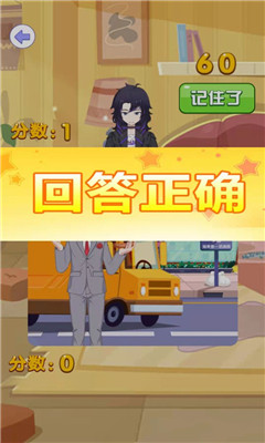 欢乐侦探手游正式版下载-欢乐侦探安卓版下载v1.0