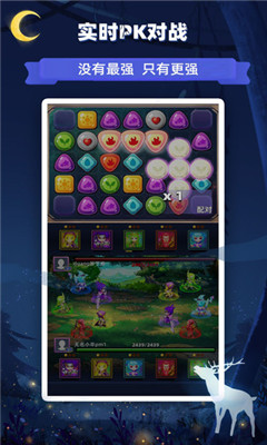 星座乐消消游戏最新版下载-星座乐消消免费版下载v2.24