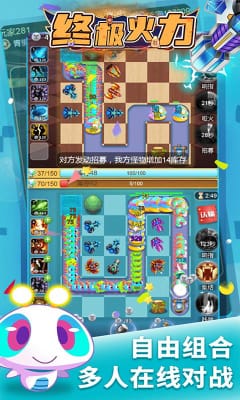 终极火力手机版下载-终极火力正式版下载v1.0.0