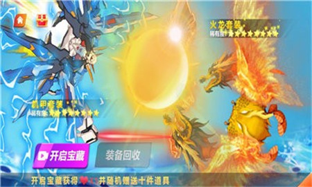 最强大螃蟹游戏最新版下载-最强大螃蟹手游下载v1.0