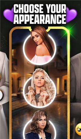 爱的香水无限奖励最新游戏下载-爱的香水中文破解版下载v2.7.2