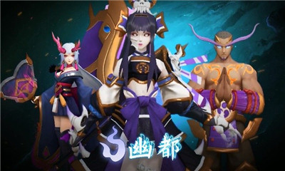 决战阴阳寮手游正式版下载-决战阴阳寮游戏下载v4.0.0