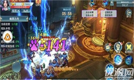 八荒修仙游戏2021最新版下载-八荒修仙手游下载v2.6.0