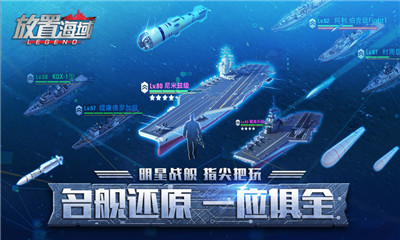 放置海域游戏最新版下载-放置海域免费下载v2.2.0.0