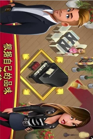 世界厨师中文破解版